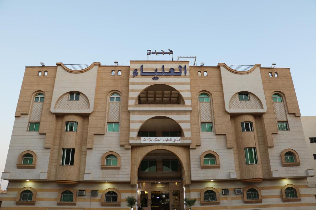 Al Alya Hotel Medína Exteriér fotografie